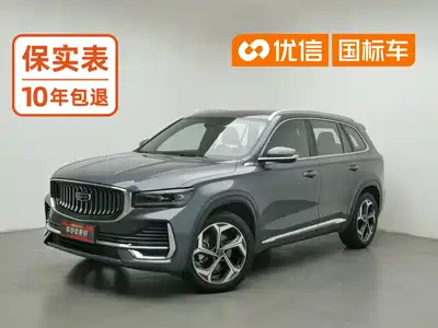 Geely Xingyue L