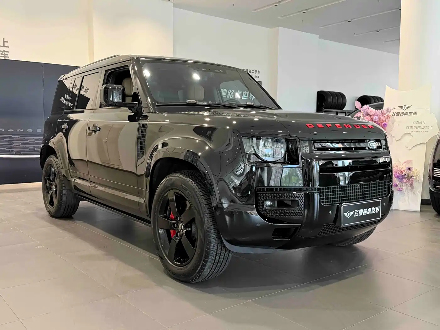 Land Rover Defender 2025 2025 110 3.0T P400 -Dynamic HSE