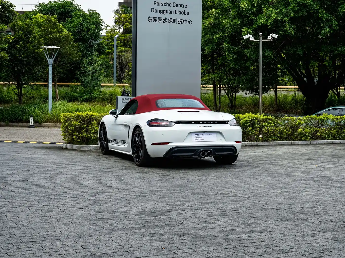 Porsche 718 2025 2023 Boxster Style Edition 2.0T