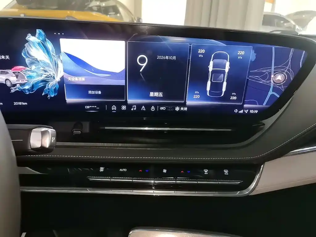 Buick E5 2024 2023 Premium Long Range Edition