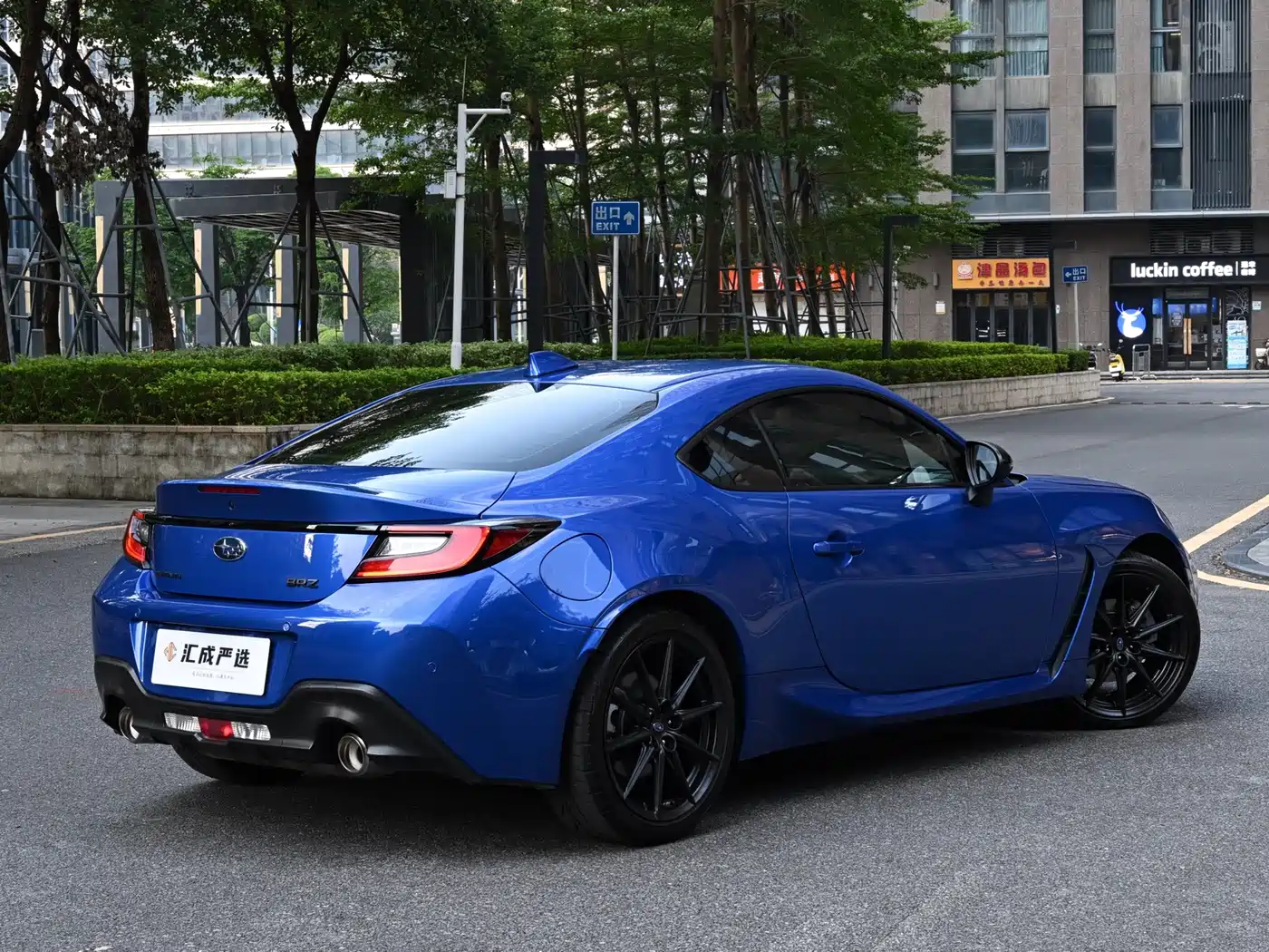 Subaru BRZ 2023 2023 2.4L Manual 10th Anniversary Edition