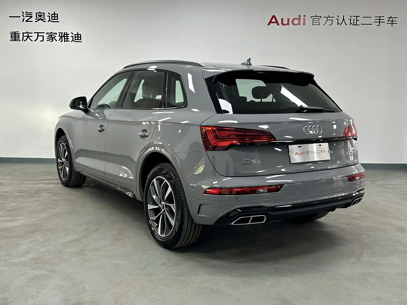 Audi Q5L 2025 40 TFSI Luxury Dynamic фото 8