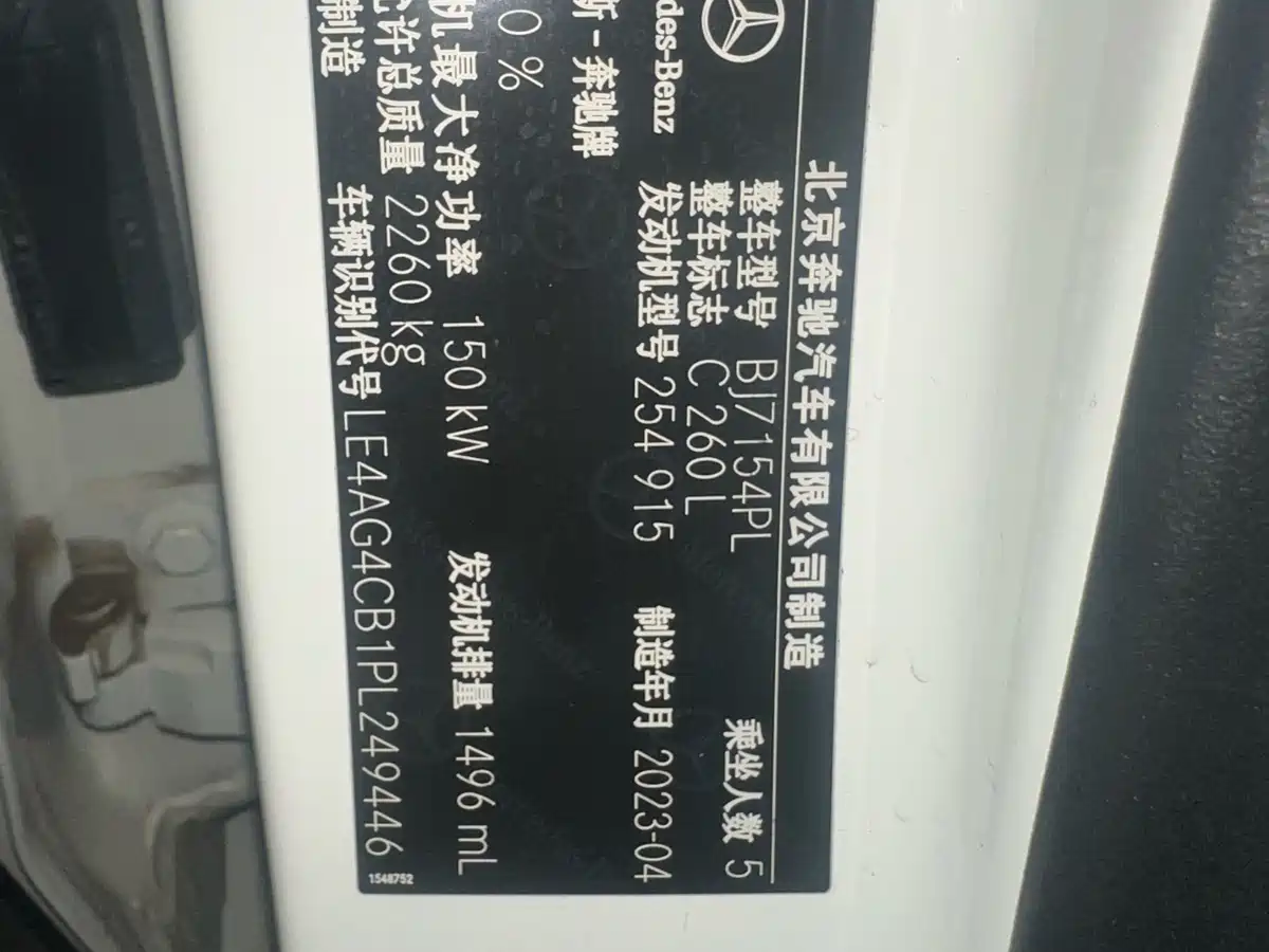 MERCEDES-BENZ C CLASS