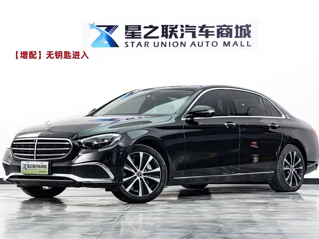 Mercedes-Benz E-Class New Energy 2022