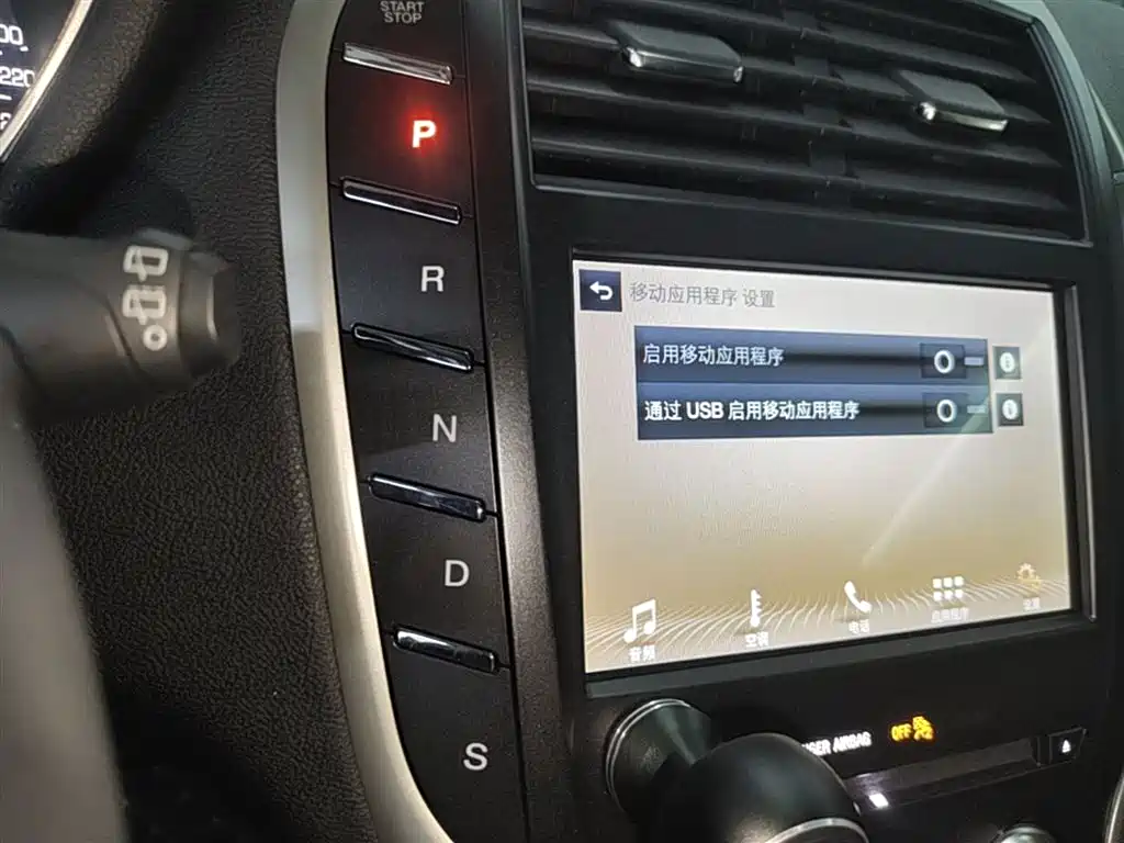 Lincoln MKC 2020 2019 2.0T 2WD Premium Edition China VI