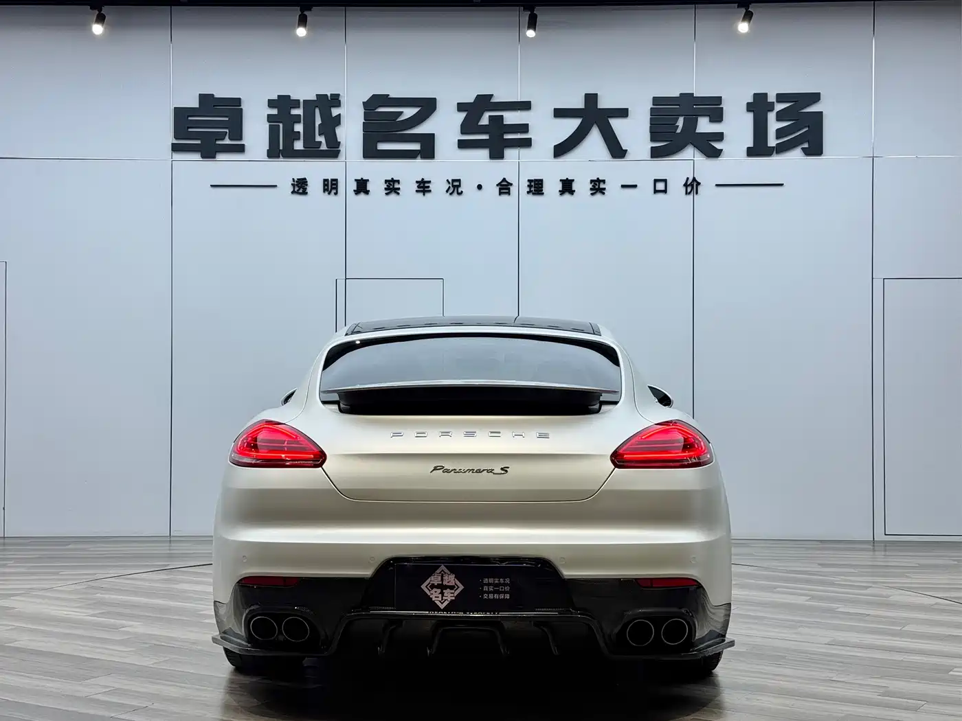Porsche Panamera 2014 Panamera S Executive 3.0T фото 6