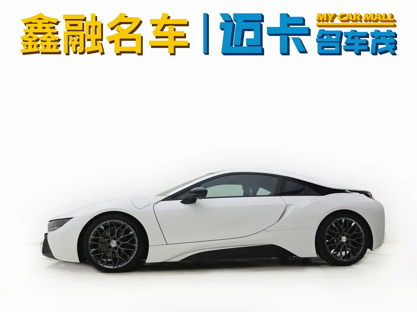 BMW i8 2017 2014 Standard