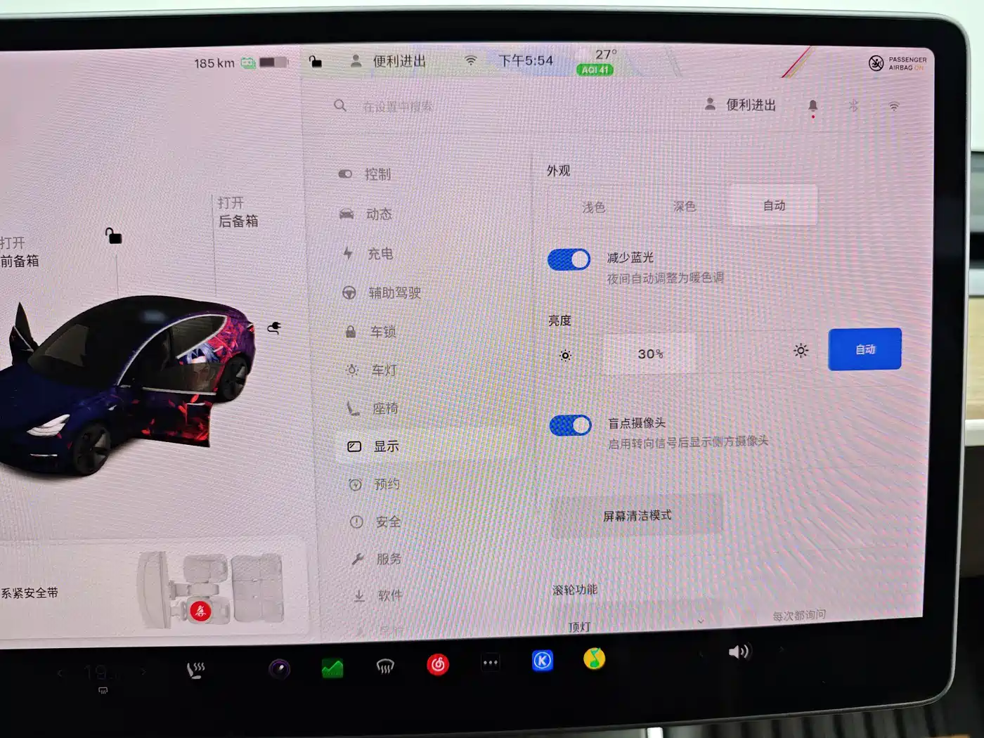 Tesla Model 3 2020 2019 Standard Range Rear-Wheel Drive Upgrade