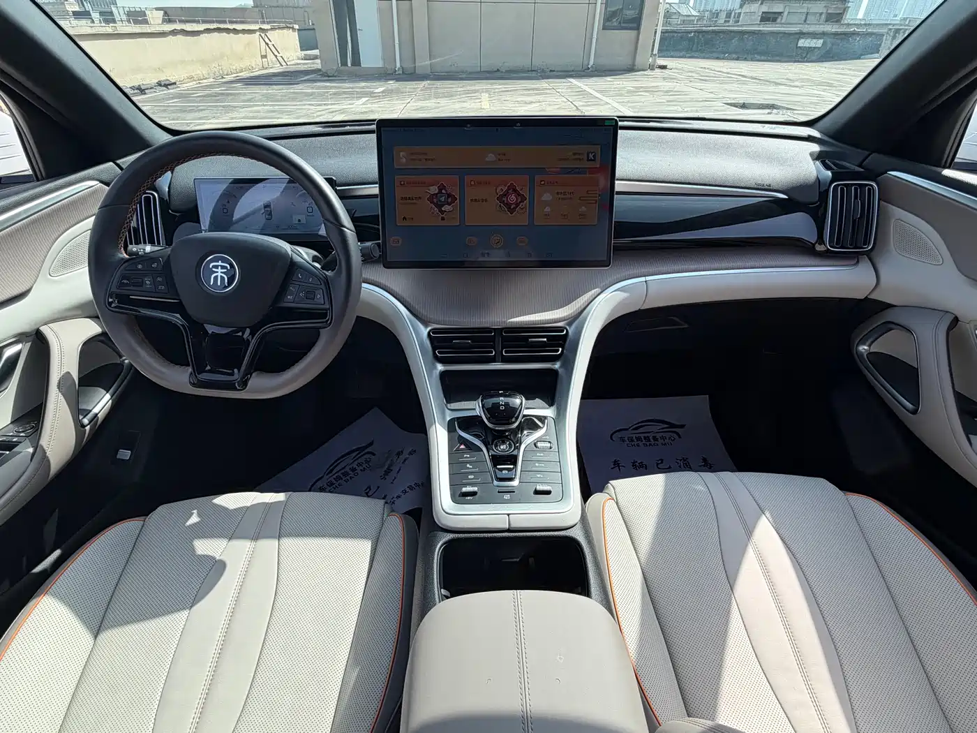 BYD SONGJIANG NEW ENERGY