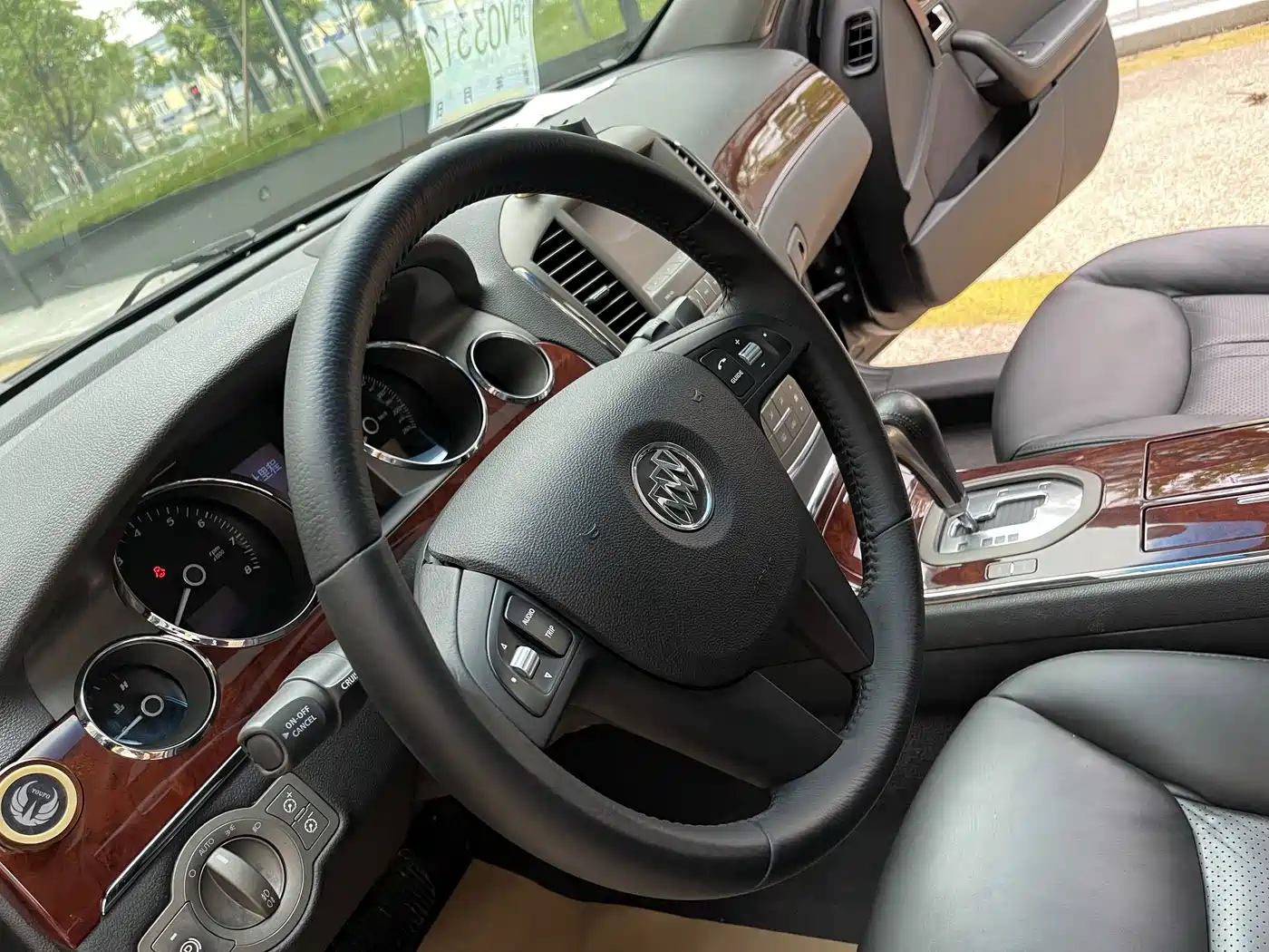 Buick Park Avenue 2013 2011 Boao Forum Commemorative Edition