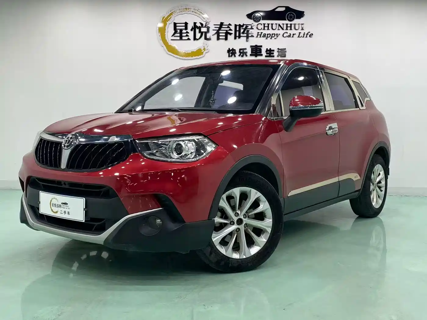 Zhonghua V3 2016 2016 1.5L Automatic Smart