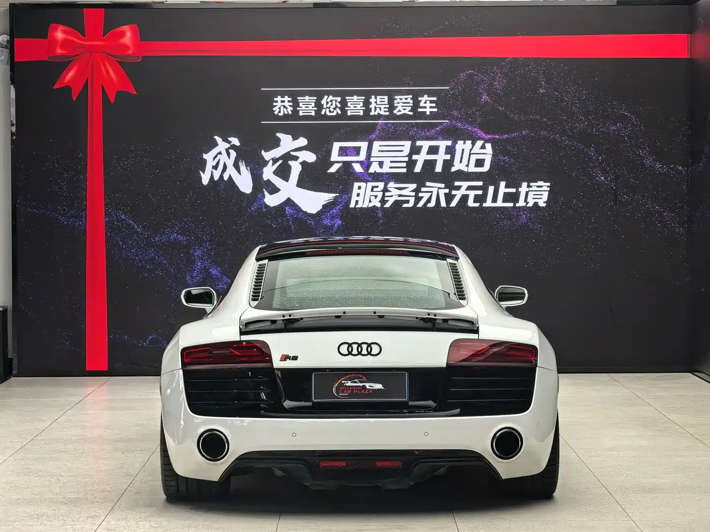 Photo 5 - Audi R8