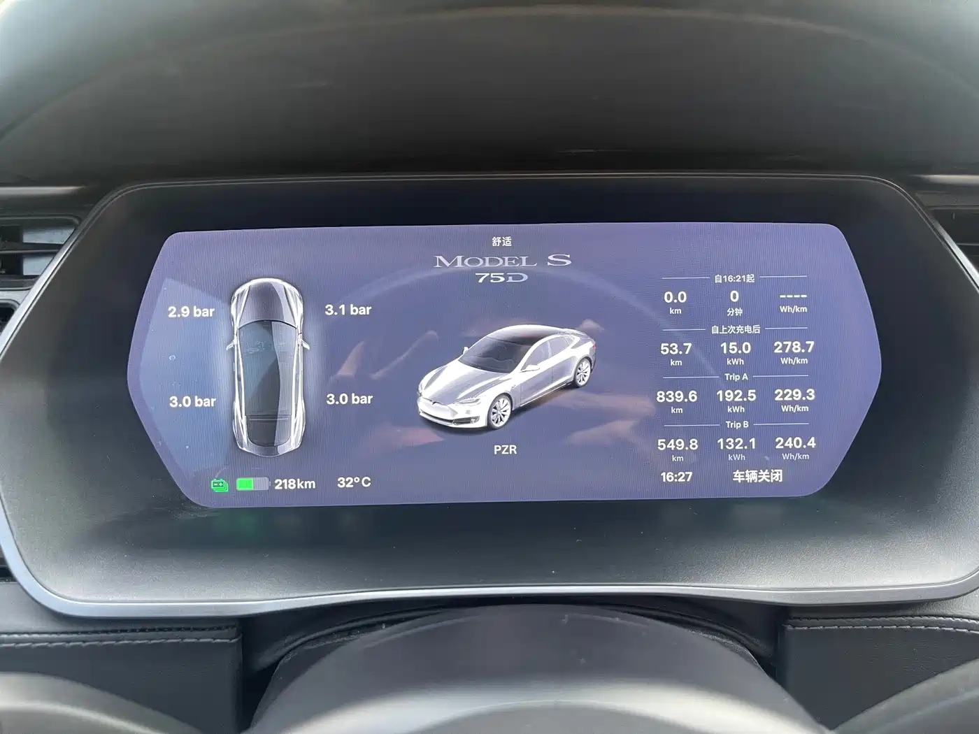 Tesla Model S 2019 2017 Model S 75D Standard Range