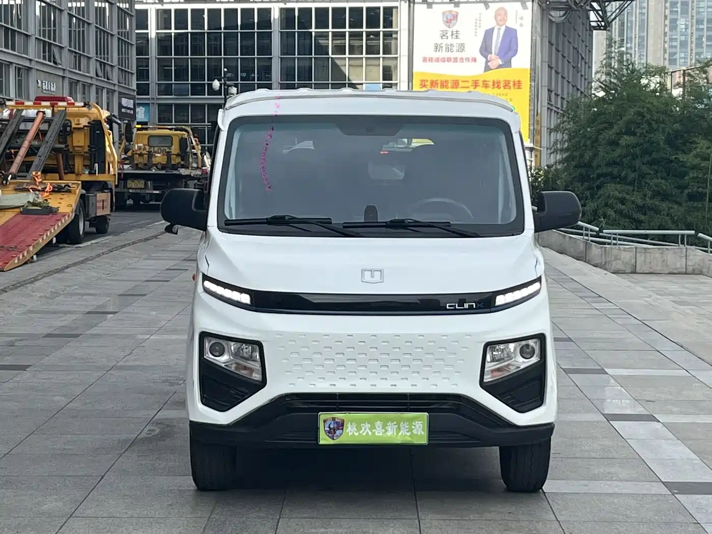 Yuan Cheng FarStar V 2024 2023 Model V6E Gotion High-Tech 41.93kWh Value Edition