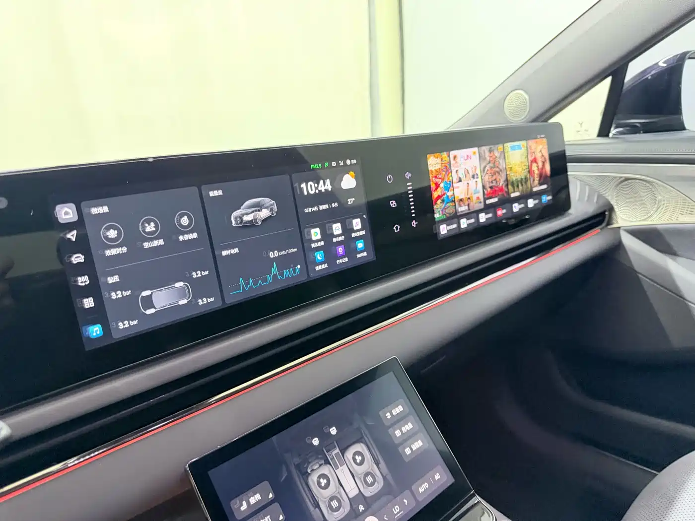 Voyah Auto VOYAH Zhuiguang 2024 PHEV AWD Ultra Long Range Flagship фото 21