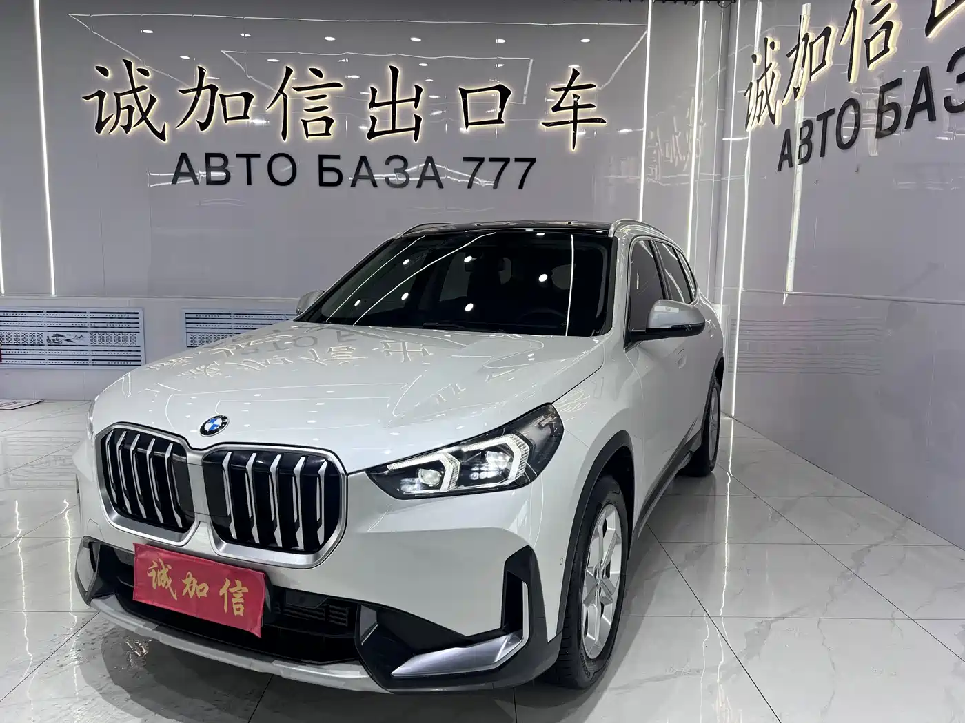 Similar car