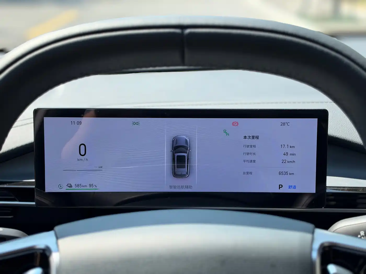 Geely Galaxy Galaxy E5 2026 2026 610km Explorer+ Edition