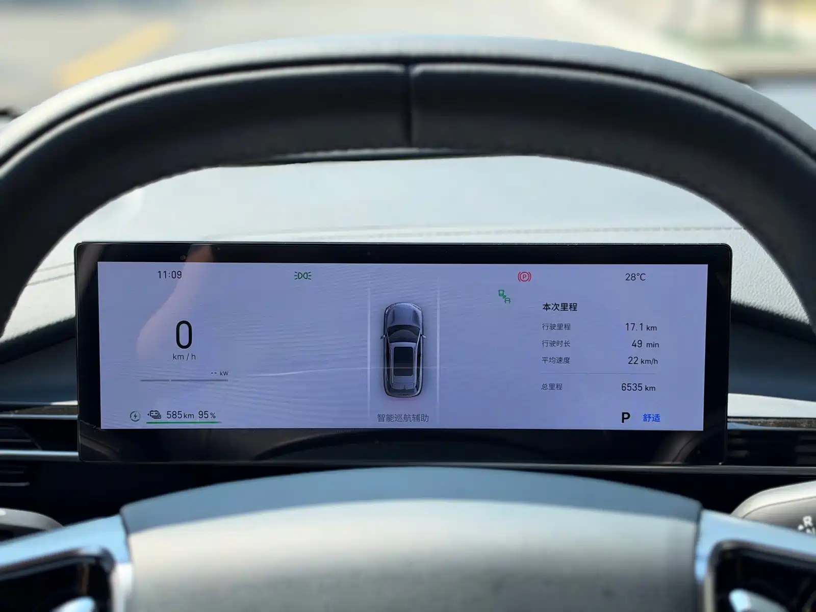 Фото 8 - Geely Galaxy Galaxy E5