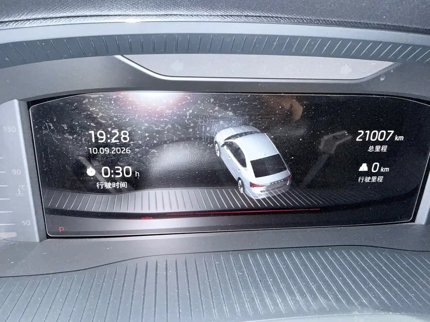 Škoda Octavia 2023 2023 PRO TSI280 Luxury Edition