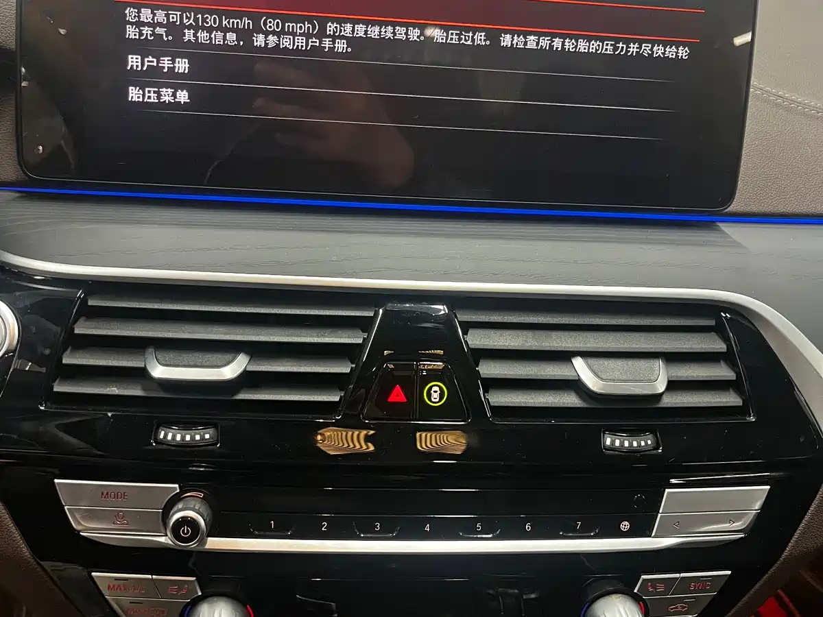 BMW 5 Series 2022 530Li xDrive M Sport Package фото 9