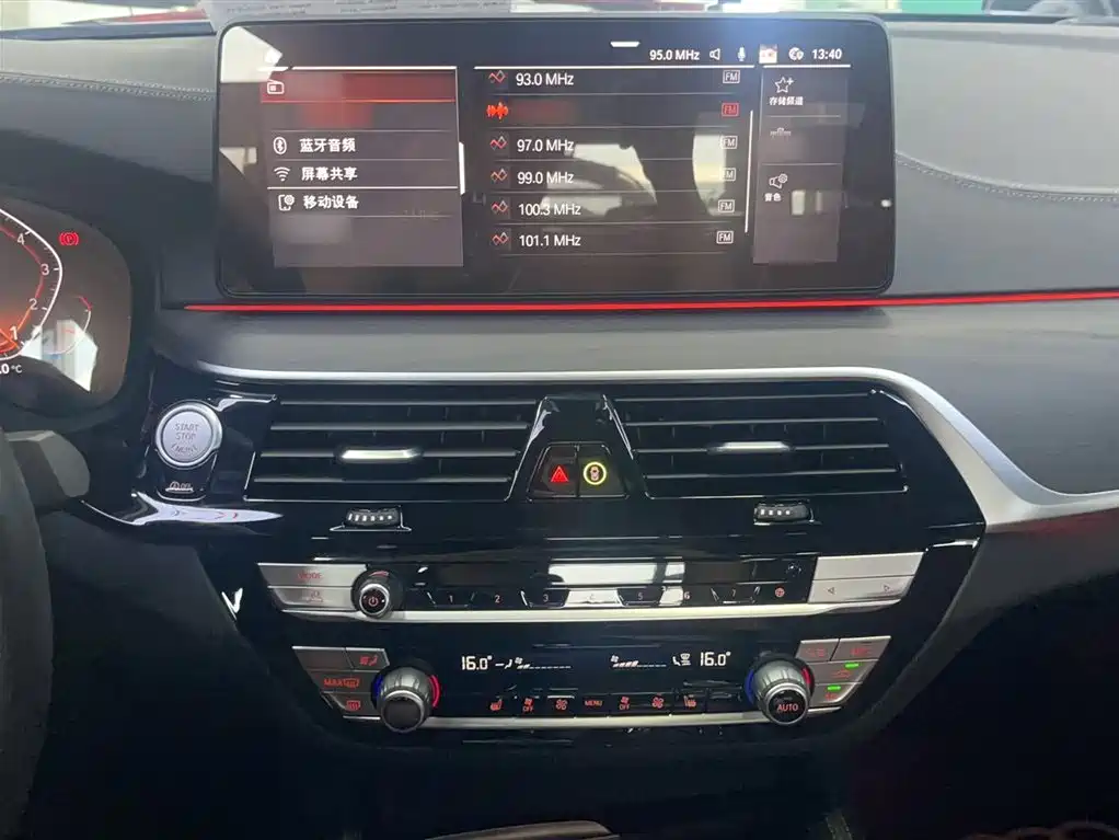 BMW 5 Series 2022 Facelift 530Li xDrive M Sport Package фото 4