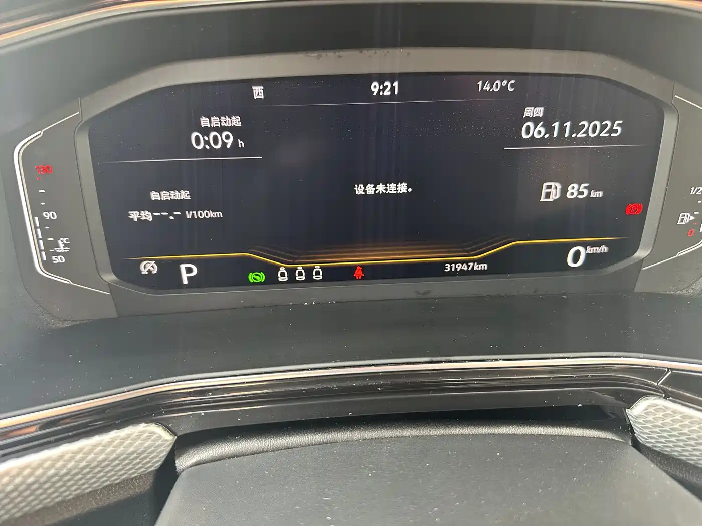 VOLKSWAGEN EXPLORING THE SHADOW