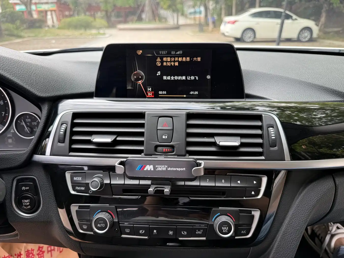 BMW 3 Series 2017 320Li M Sport фото 11