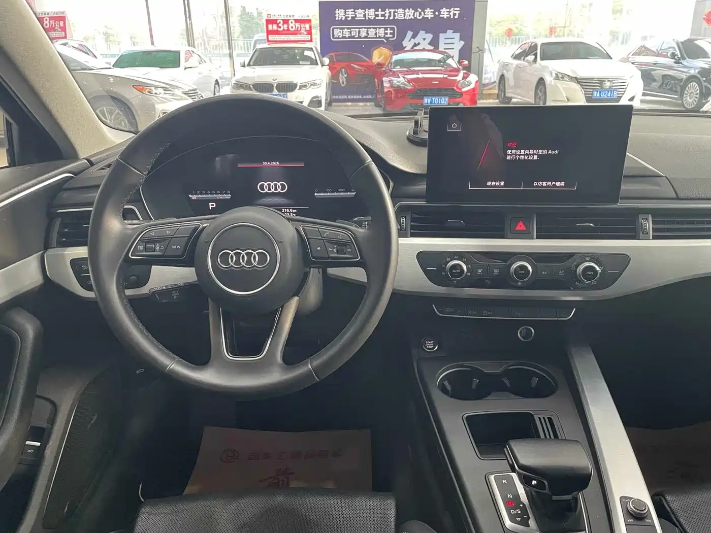 Audi A4L 2024 40 TFSI Fashion Dynamic фото 9