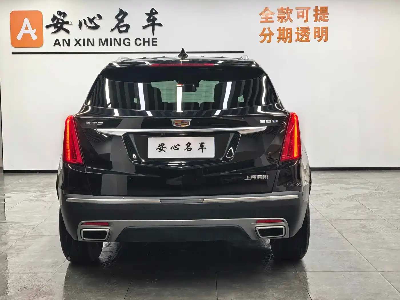 CADILLAC XT5