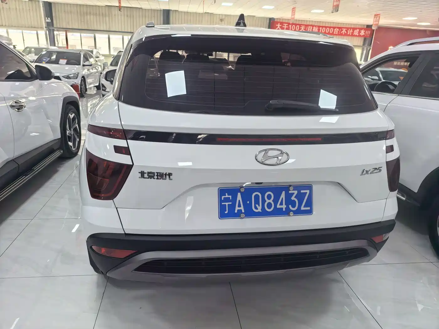 Hyundai Beijing Hyundai ix25 2020 1.5L CVT DLX Premium фото 8