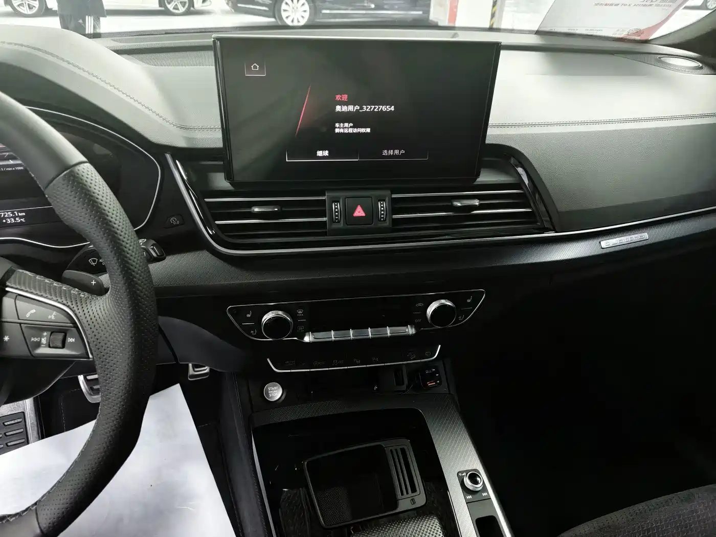 Audi Q5L Sportback 2024 2024 40 TFSI Luxury Version