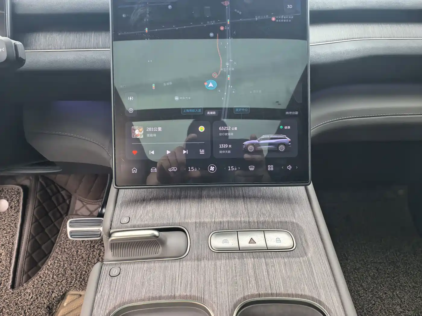 NIO ES7 2022 2022 75kWh