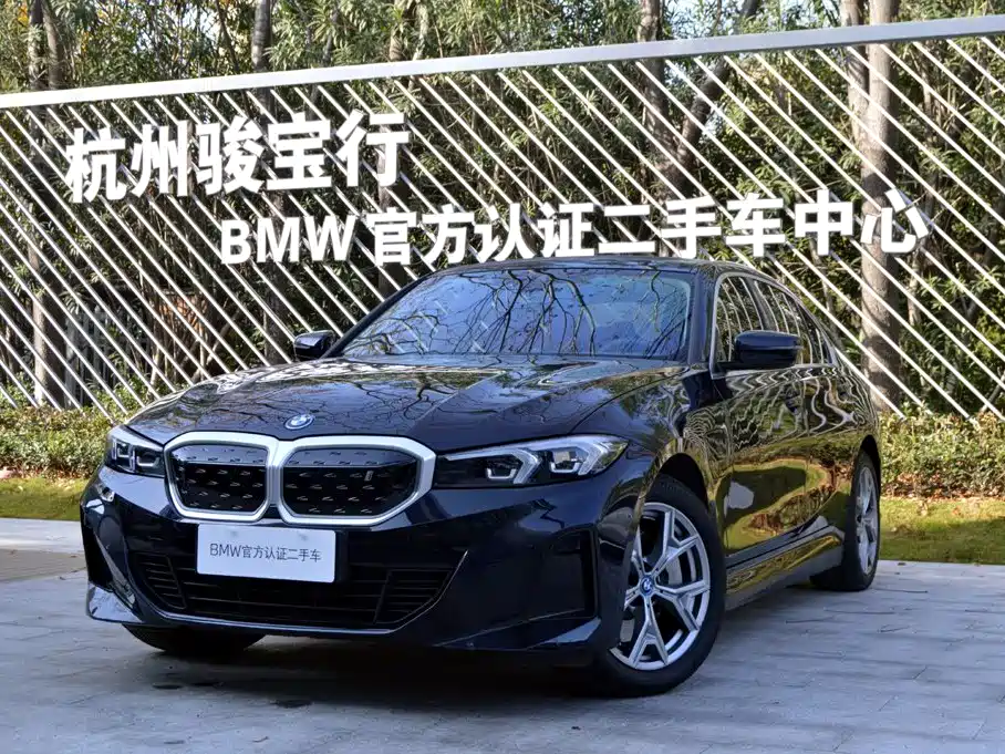 BMW i3 2025 2025 eDrive 35 L