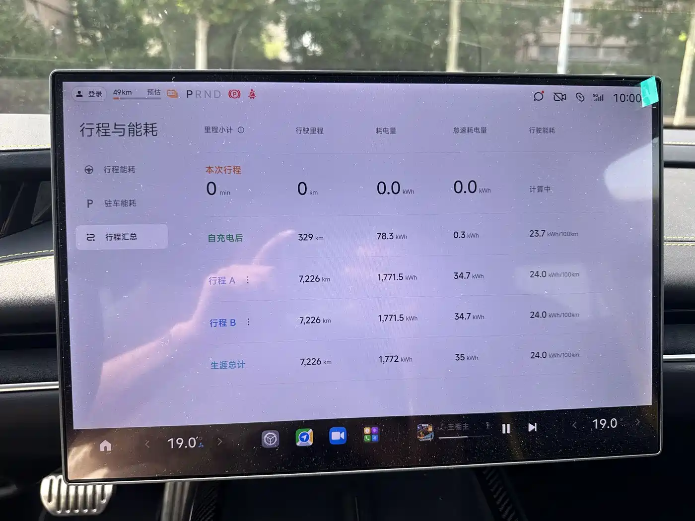 Xiaomi Auto Xiaomi SU7 Ultra 2025 Model Ultra фото 10