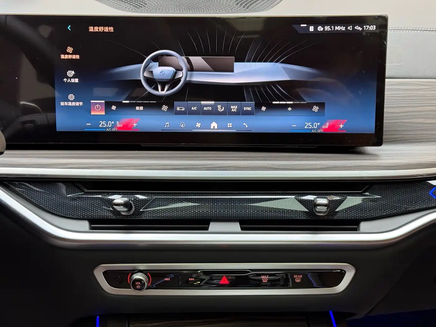 BMW X7 2024 xDrive40i Leading Luxury Package фото 23