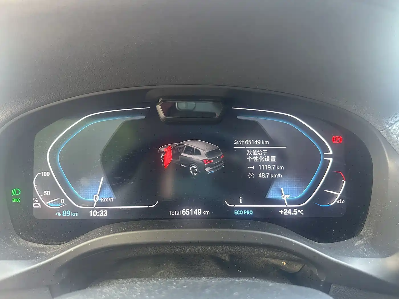 BMW iX3 2022 Facelift Leading Model фото 10
