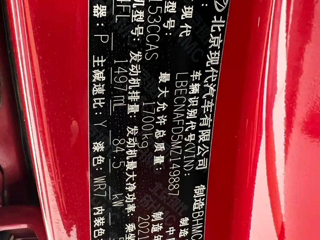 Hyundai Elantra 2022 1.5L CVT LUX Premium Edition фото 24