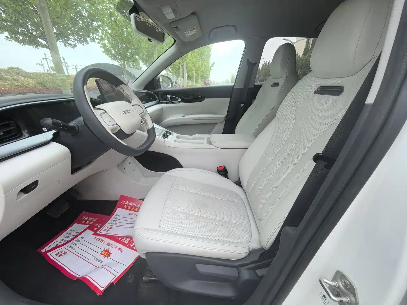 GEELY GALAXY STAR WISH