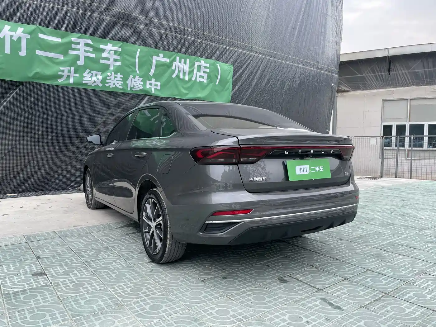 GEELY AUTOMOBILE EMGRAND