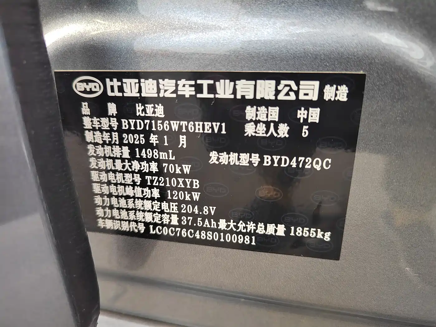 BYD Hai Bao 05 DM-i 2025 DM-i Smart Drive Edition 55KM Luxury фото 17