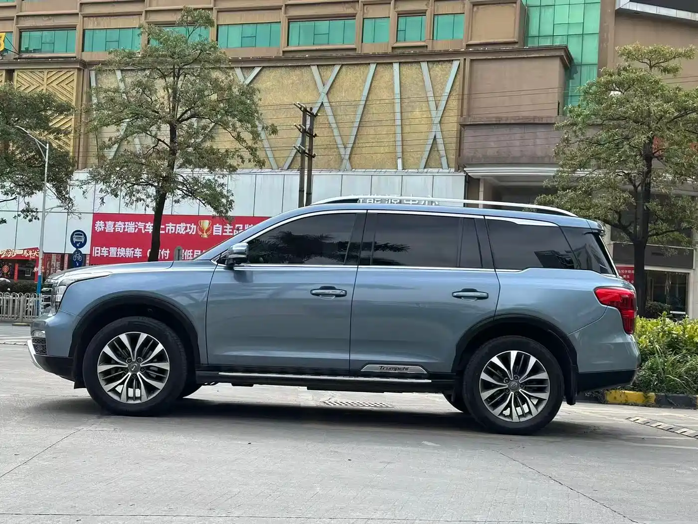GAC Trumpchi Trumpchi GS8 2017 320T 2WD Luxury Smart Connect (7-seater) фото 8