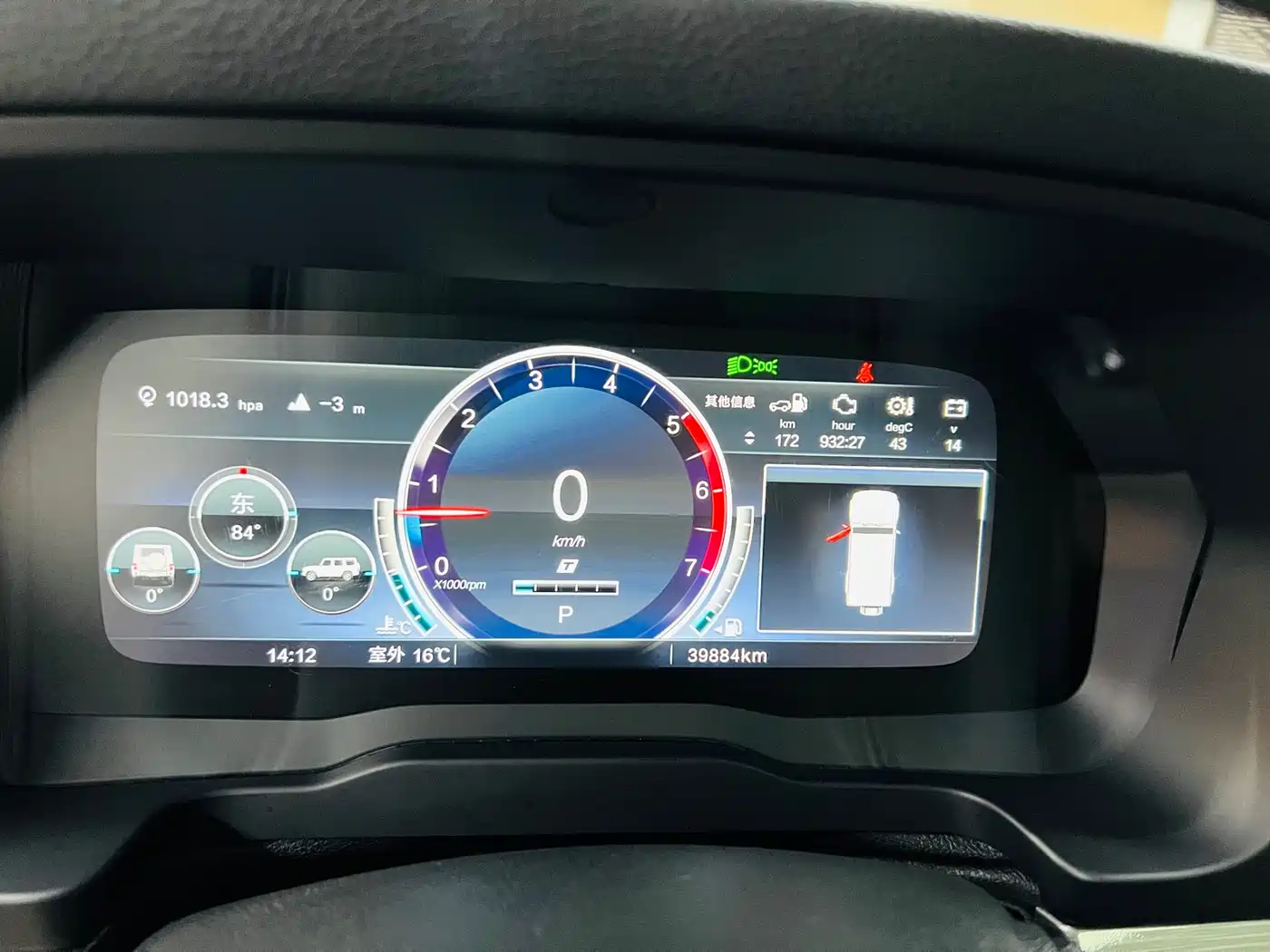 BAIC ORV Beijing Off-Road BJ80 2020 3.0T Automatic Supreme Edition фото 9