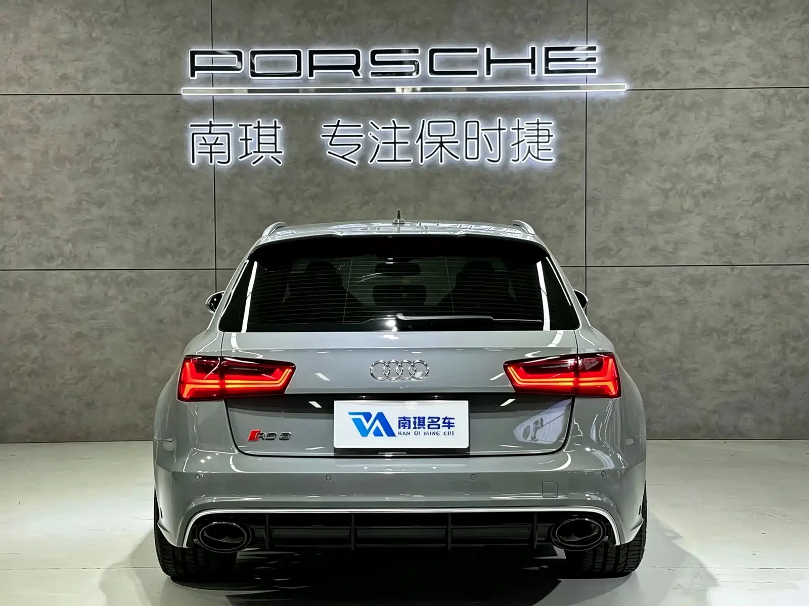 Photo 3 - Audi RS 6