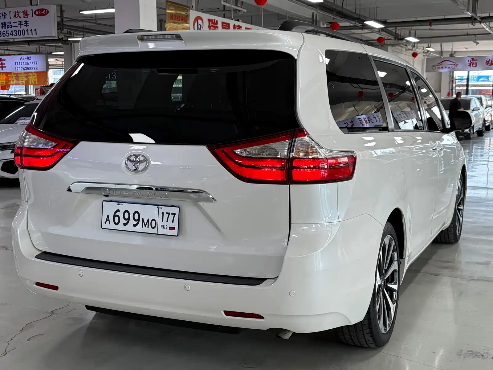 Photo 7 - Toyota Sienna