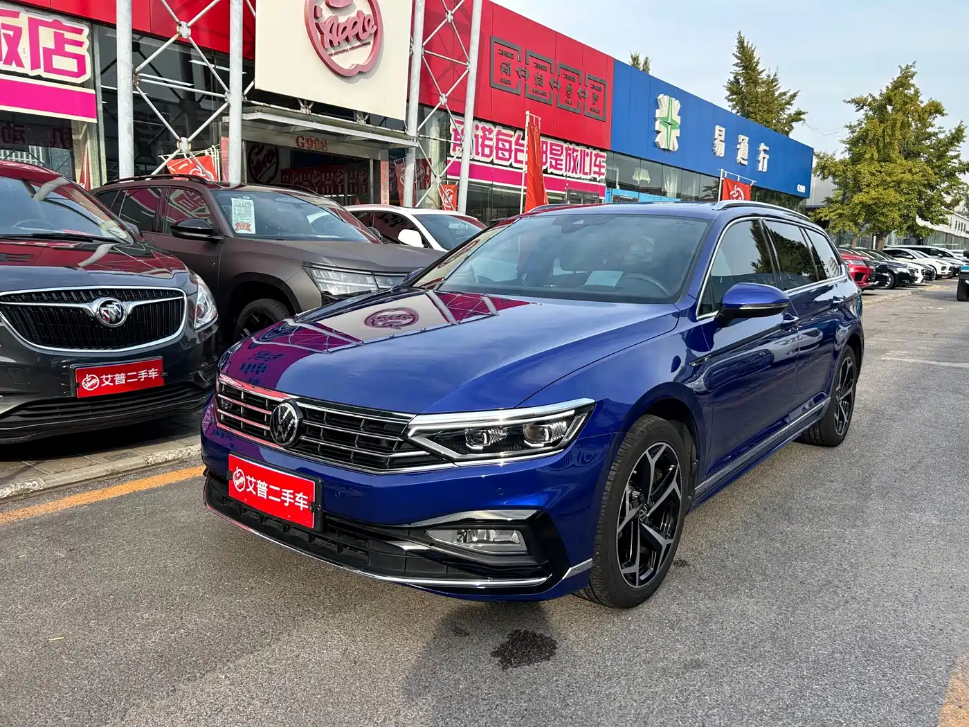 2022 Volkswagen Weilan