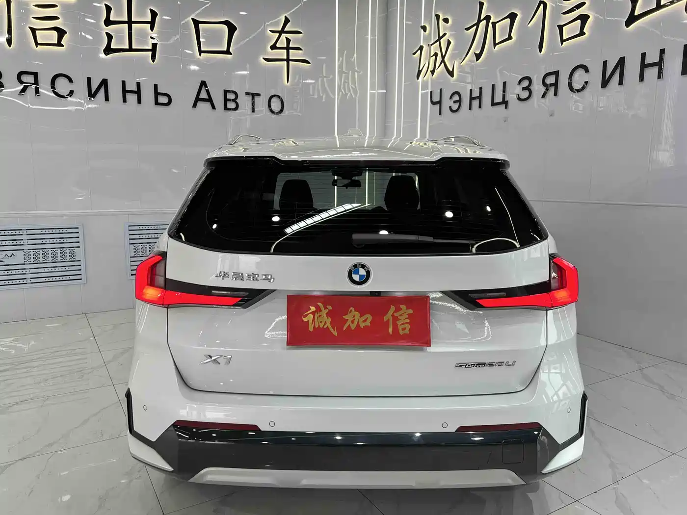 BMW X1 2023 sDrive20Li X Design Package фото 5