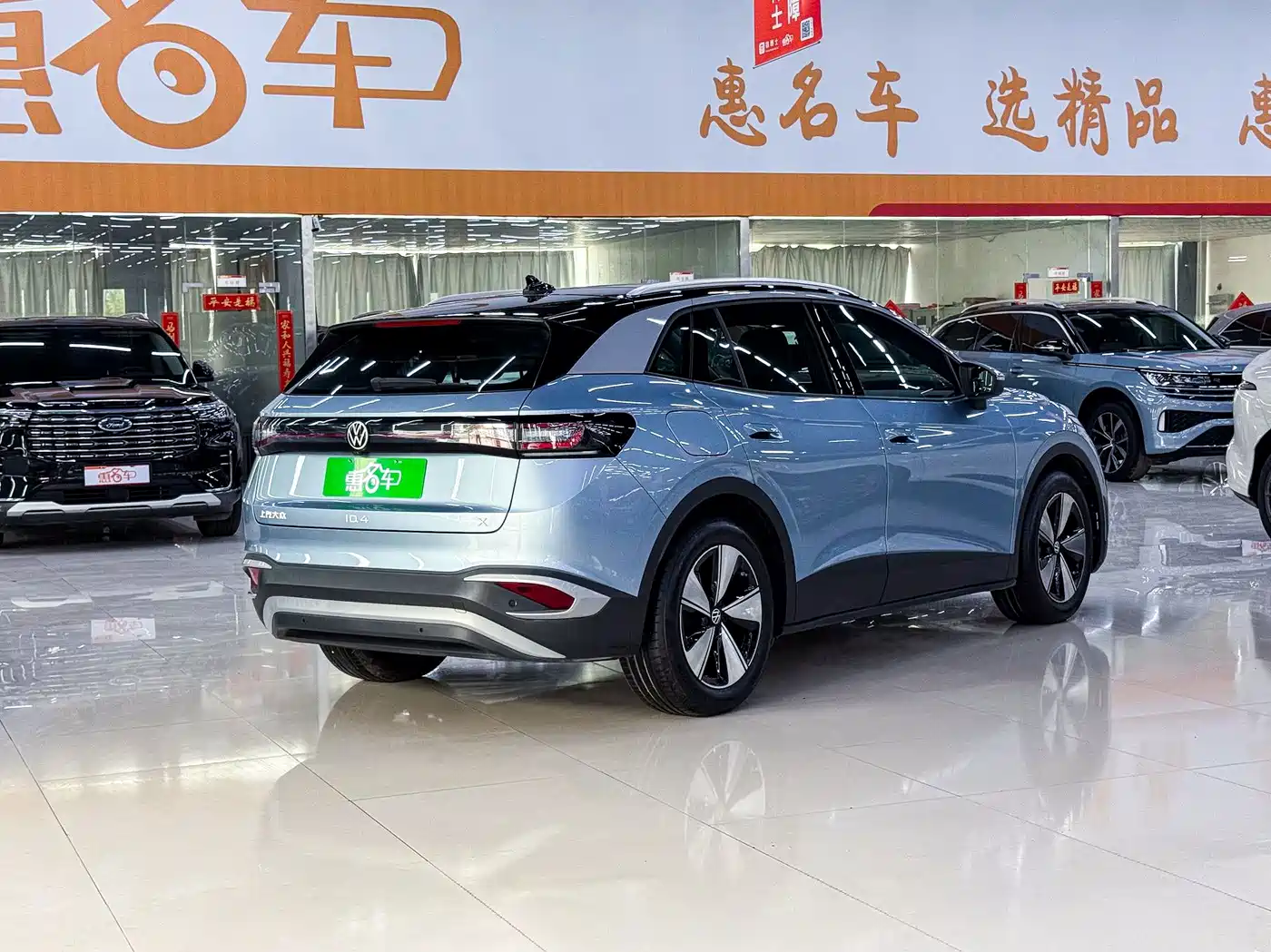 Volkswagen ID.4 X 2024 2024 Pure Intelligent Edition
