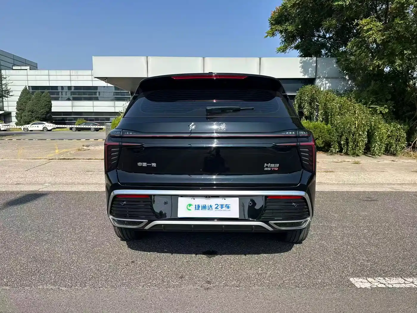Hongqi HS3 2024 2024 1.5T Virtue Edition