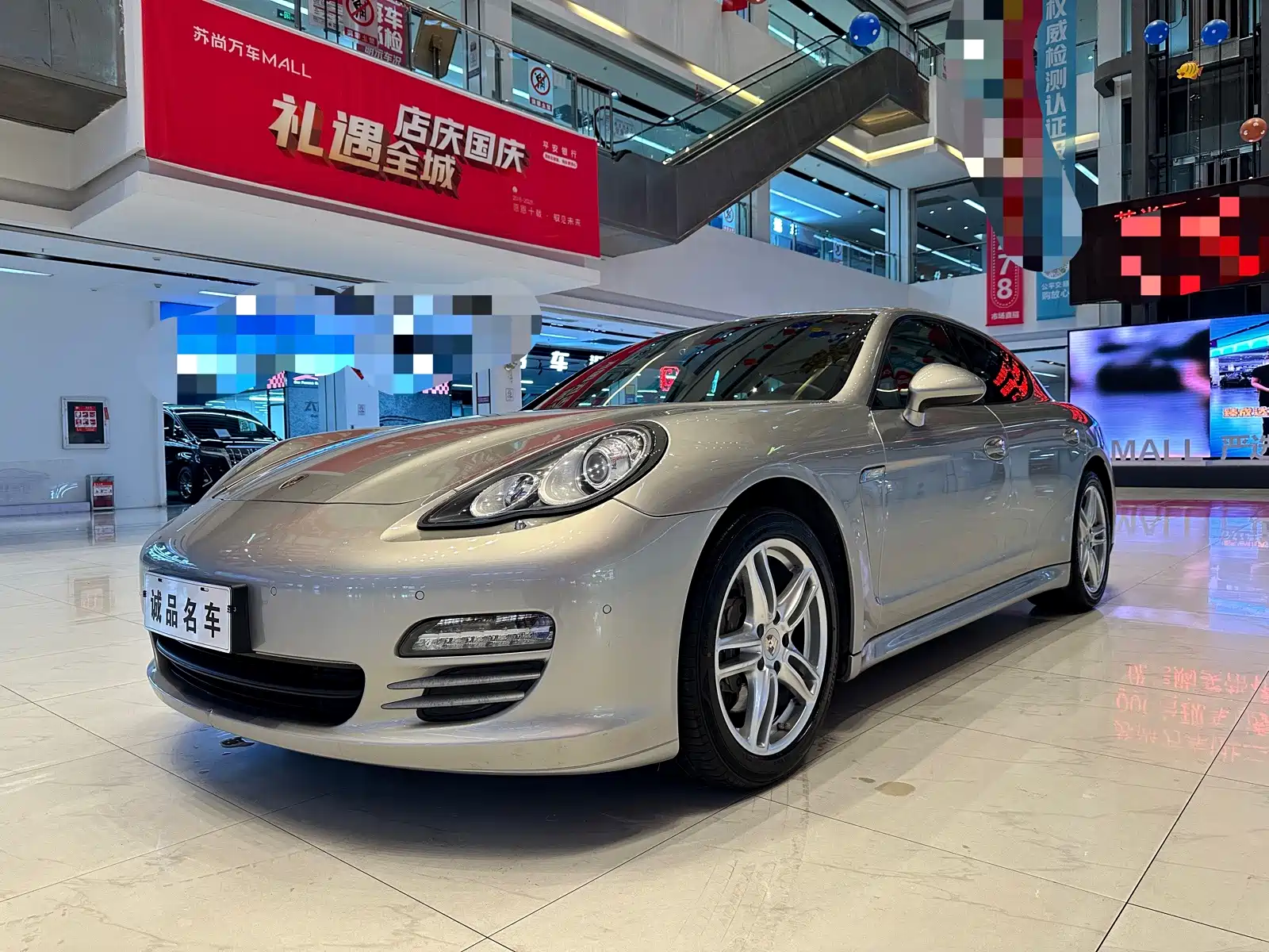 صورة 4 - Porsche Panamera