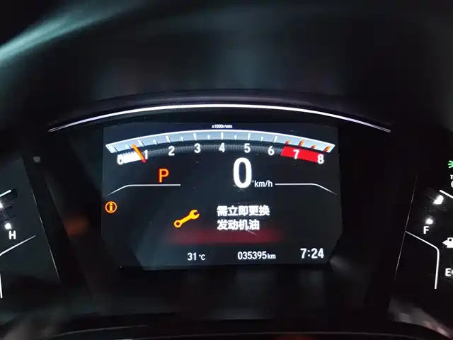 Honda Haoying 2021 240TURBO CVT 2WD Elite — фото 4